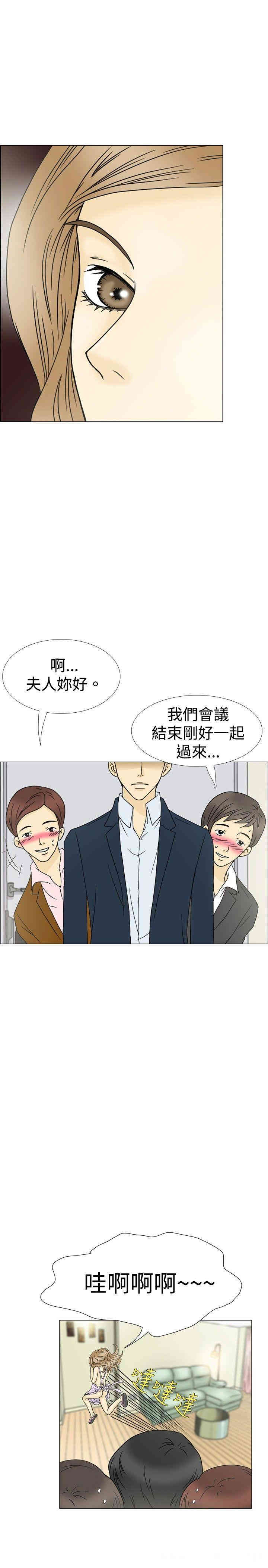 韩国漫画10人10色：初体验韩漫_10人10色：初体验-第4话在线免费阅读-韩国漫画-第9张图片