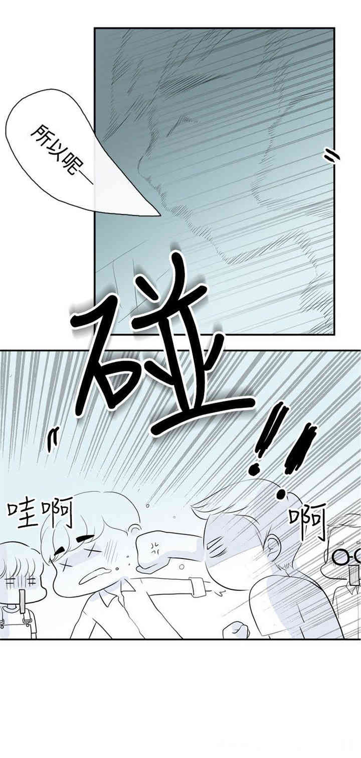 韩国漫画10人10色：初体验韩漫_10人10色：初体验-第6话在线免费阅读-韩国漫画-第3张图片