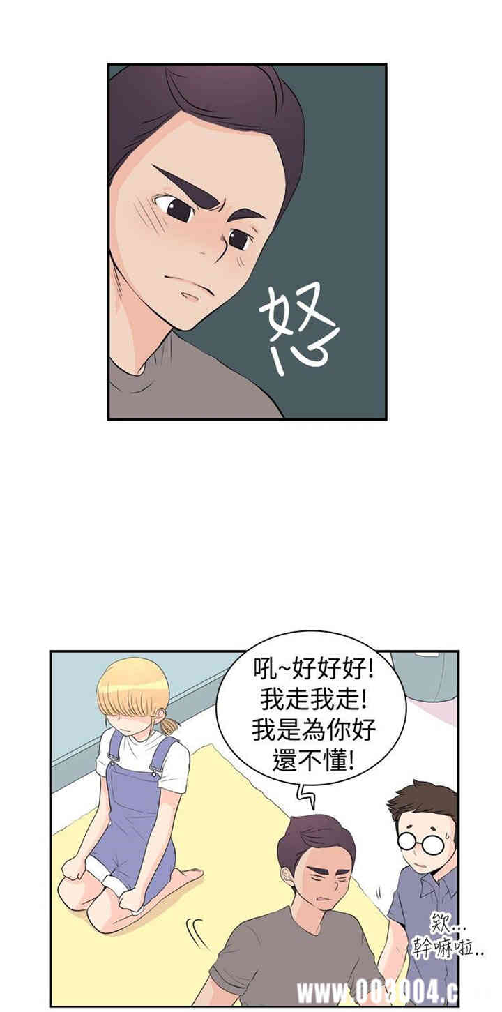 韩国漫画10人10色：初体验韩漫_10人10色：初体验-第6话在线免费阅读-韩国漫画-第6张图片