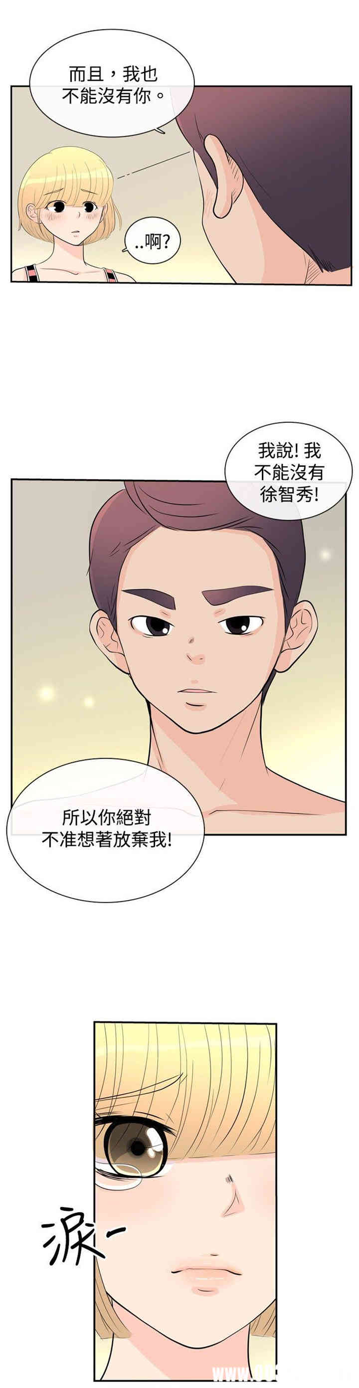 韩国漫画10人10色：初体验韩漫_10人10色：初体验-第6话在线免费阅读-韩国漫画-第24张图片