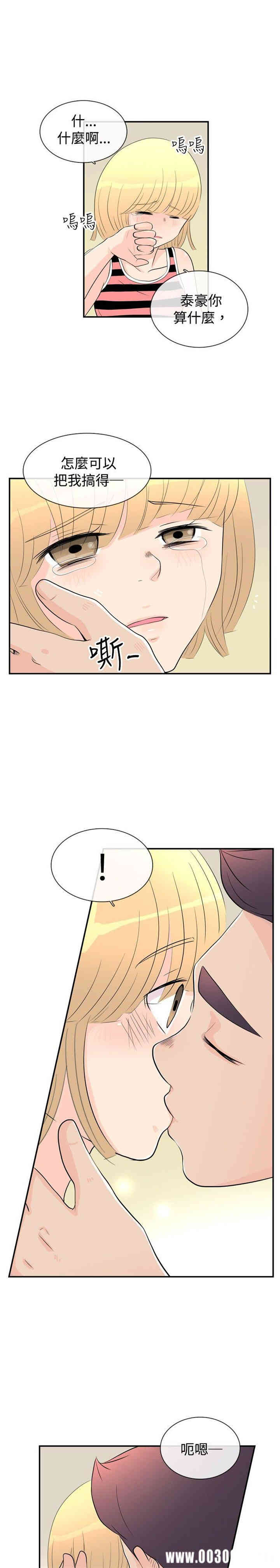 韩国漫画10人10色：初体验韩漫_10人10色：初体验-第6话在线免费阅读-韩国漫画-第25张图片