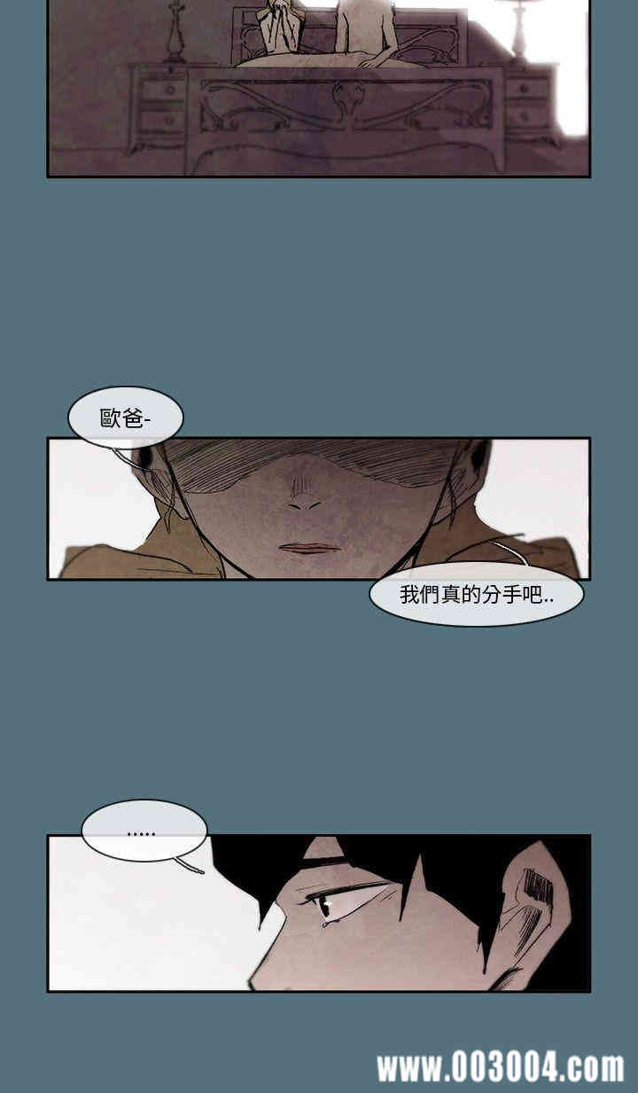 韩国漫画10人10色：初体验韩漫_10人10色：初体验-第8话在线免费阅读-韩国漫画-第6张图片