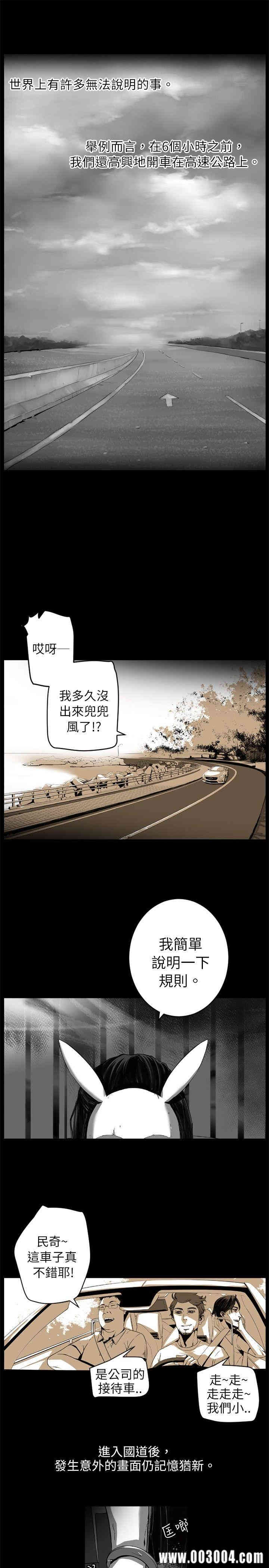 韩国漫画10人10色：初体验韩漫_10人10色：初体验-第9话在线免费阅读-韩国漫画-第1张图片