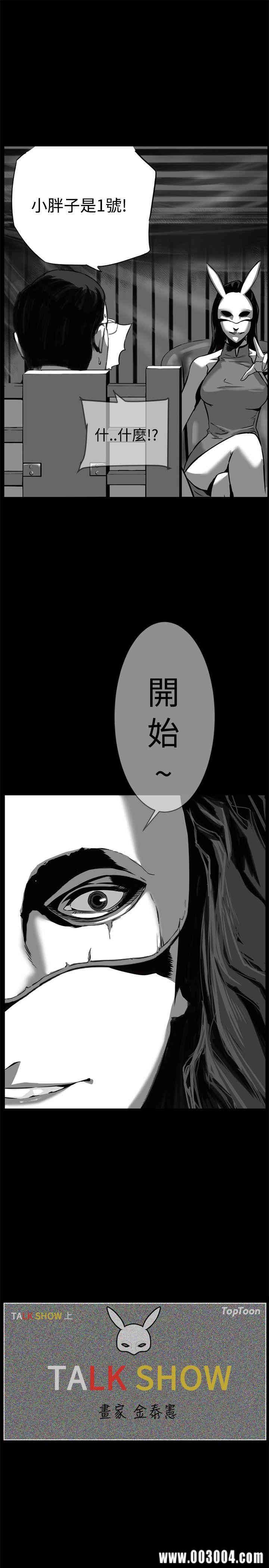 韩国漫画10人10色：初体验韩漫_10人10色：初体验-第9话在线免费阅读-韩国漫画-第9张图片