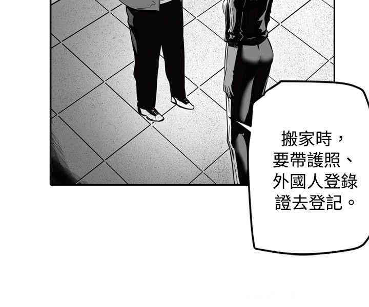 韩国漫画10人10色：初体验韩漫_10人10色：初体验-第9话在线免费阅读-韩国漫画-第18张图片