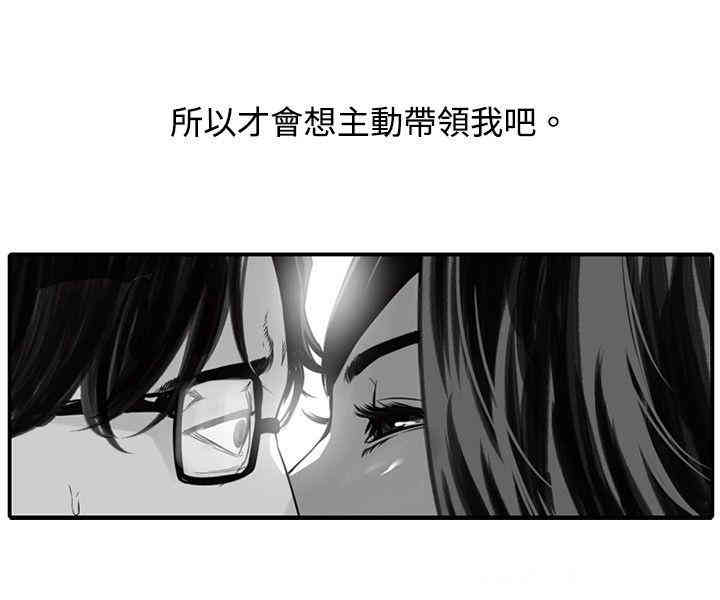 韩国漫画10人10色：初体验韩漫_10人10色：初体验-第9话在线免费阅读-韩国漫画-第24张图片