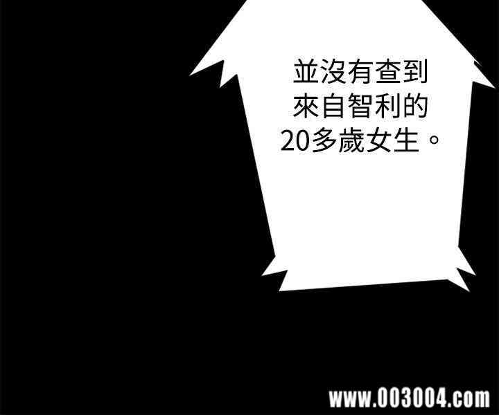 韩国漫画10人10色：初体验韩漫_10人10色：初体验-第9话在线免费阅读-韩国漫画-第32张图片