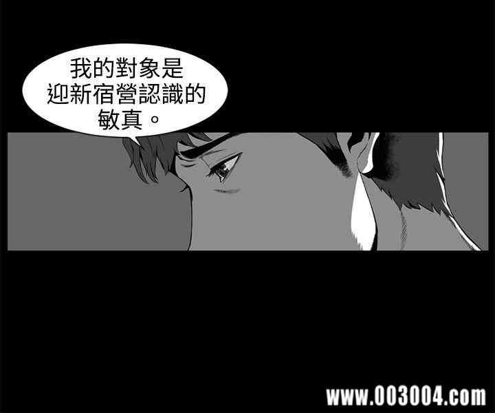 韩国漫画10人10色：初体验韩漫_10人10色：初体验-第10话在线免费阅读-韩国漫画-第6张图片