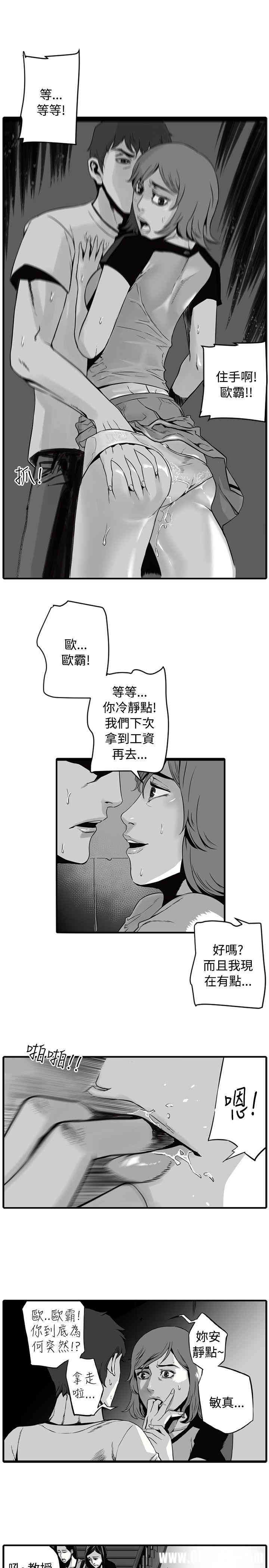 韩国漫画10人10色：初体验韩漫_10人10色：初体验-第10话在线免费阅读-韩国漫画-第15张图片