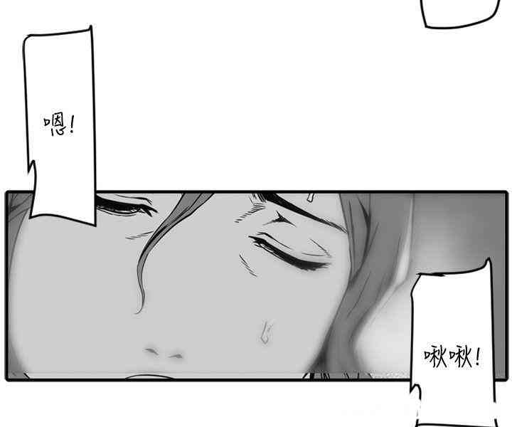 韩国漫画10人10色：初体验韩漫_10人10色：初体验-第10话在线免费阅读-韩国漫画-第26张图片