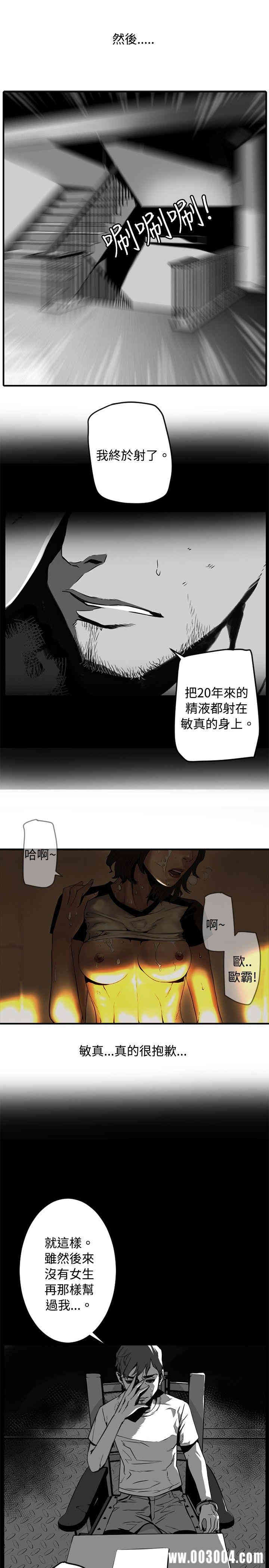 韩国漫画10人10色：初体验韩漫_10人10色：初体验-第10话在线免费阅读-韩国漫画-第27张图片