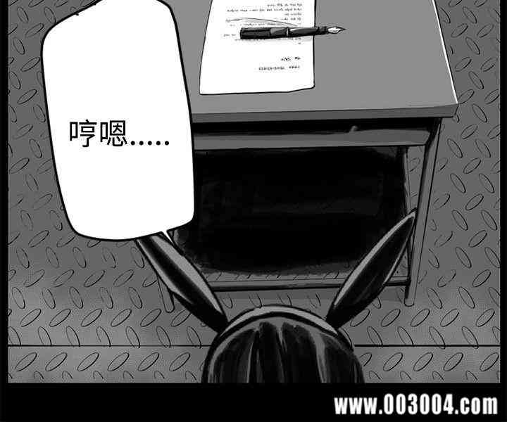 韩国漫画10人10色：初体验韩漫_10人10色：初体验-第10话在线免费阅读-韩国漫画-第28张图片