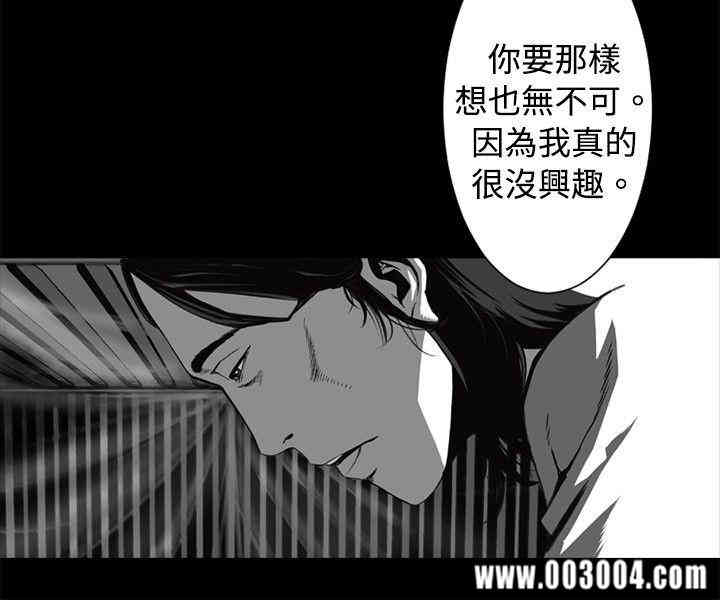 韩国漫画10人10色：初体验韩漫_10人10色：初体验-第10话在线免费阅读-韩国漫画-第34张图片