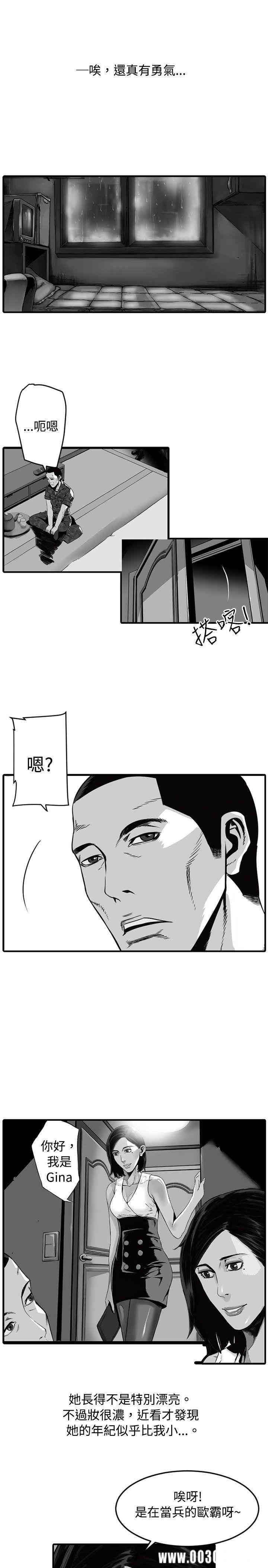 韩国漫画10人10色：初体验韩漫_10人10色：初体验-第10话在线免费阅读-韩国漫画-第37张图片