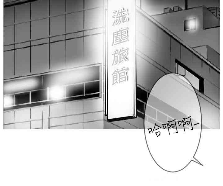 韩国漫画10人10色：初体验韩漫_10人10色：初体验-第10话在线免费阅读-韩国漫画-第40张图片