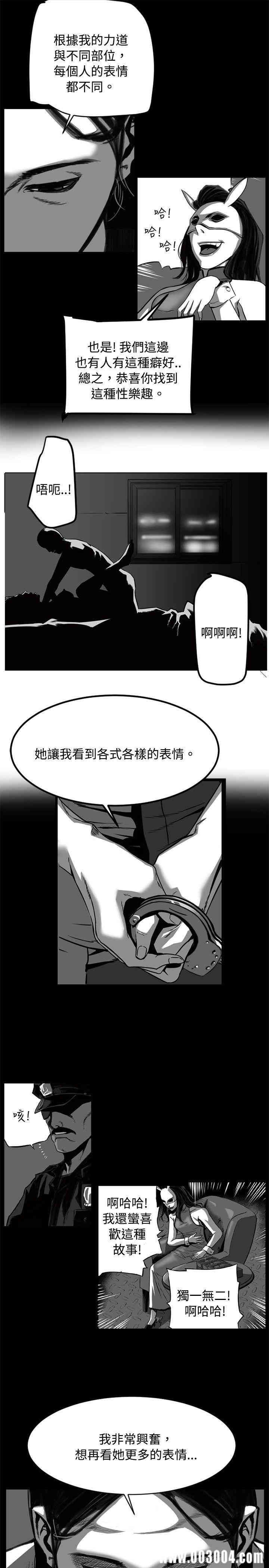 韩国漫画10人10色：初体验韩漫_10人10色：初体验-第10话在线免费阅读-韩国漫画-第47张图片