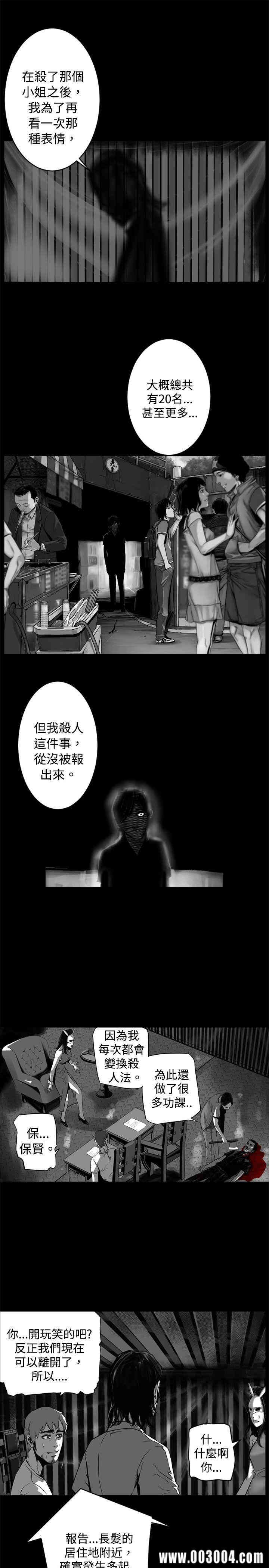 韩国漫画10人10色：初体验韩漫_10人10色：初体验-第10话在线免费阅读-韩国漫画-第55张图片