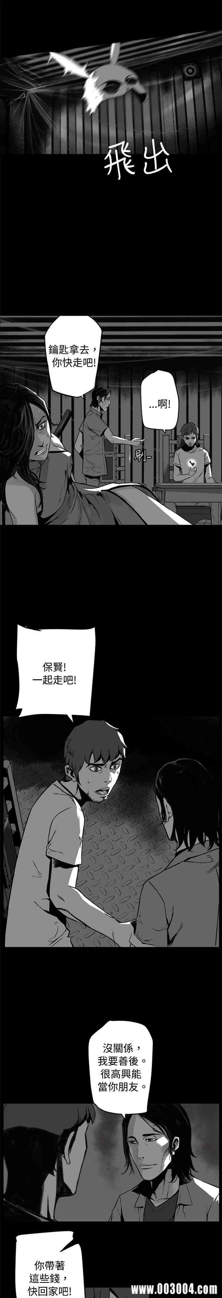 韩国漫画10人10色：初体验韩漫_10人10色：初体验-第10话在线免费阅读-韩国漫画-第59张图片