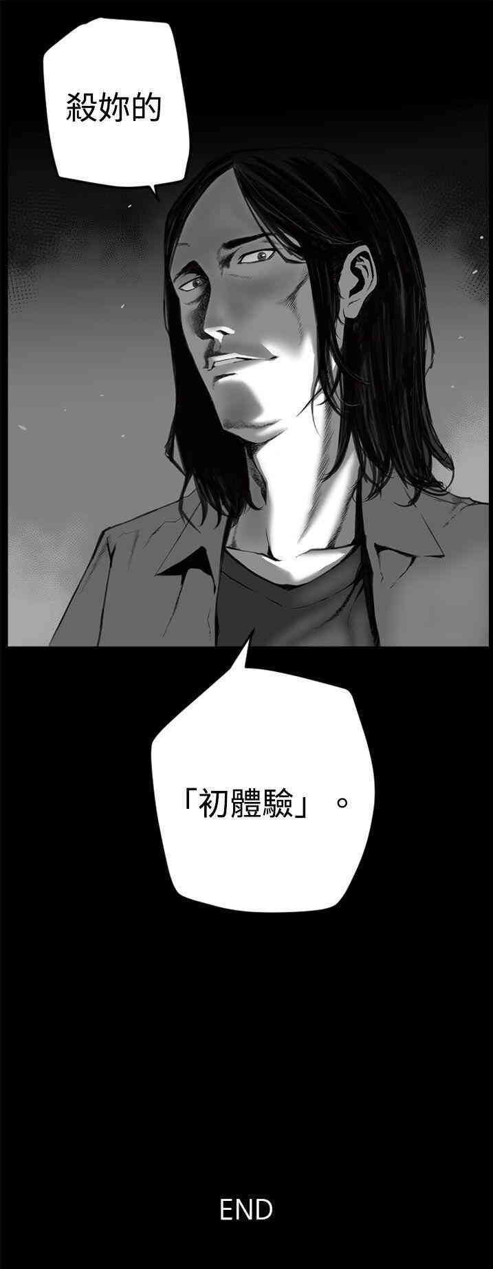 韩国漫画10人10色：初体验韩漫_10人10色：初体验-第10话在线免费阅读-韩国漫画-第65张图片