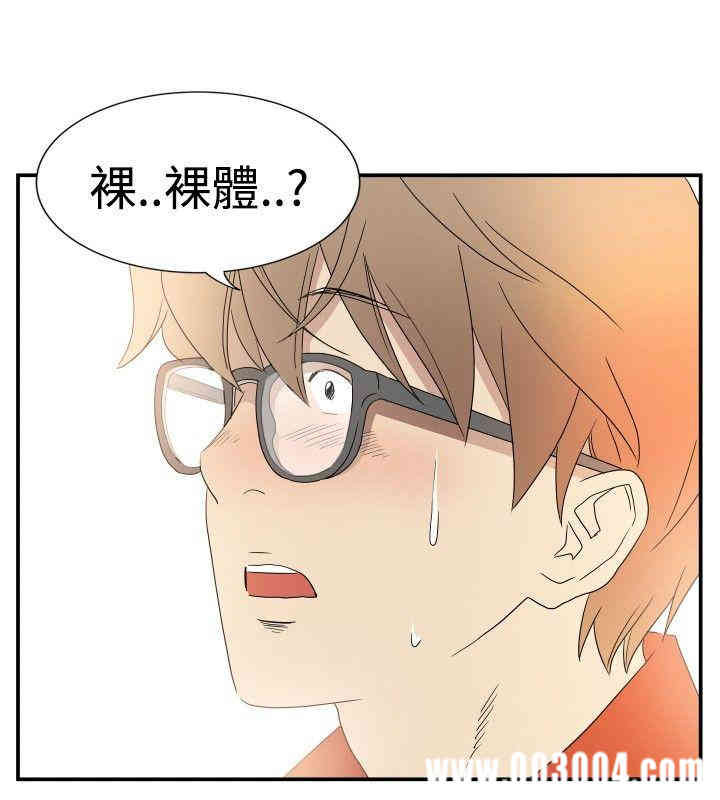 韩国漫画10人10色：初体验韩漫_10人10色：初体验-第11话在线免费阅读-韩国漫画-第10张图片