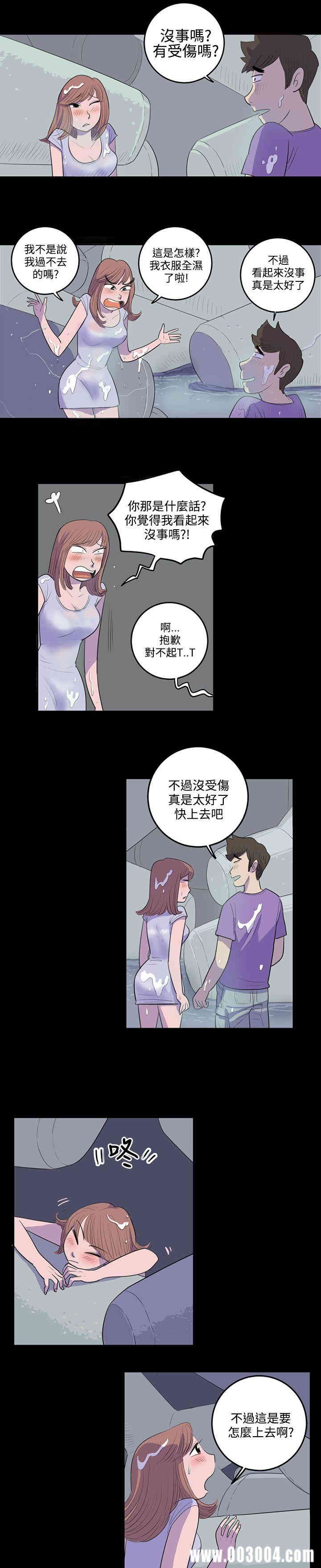 韩国漫画10人10色：初体验韩漫_10人10色：初体验-第13话在线免费阅读-韩国漫画-第12张图片