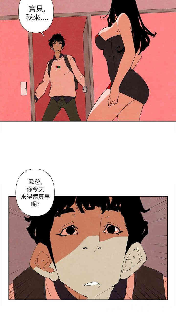 韩国漫画10人10色：初体验韩漫_10人10色：初体验-第16话在线免费阅读-韩国漫画-第3张图片