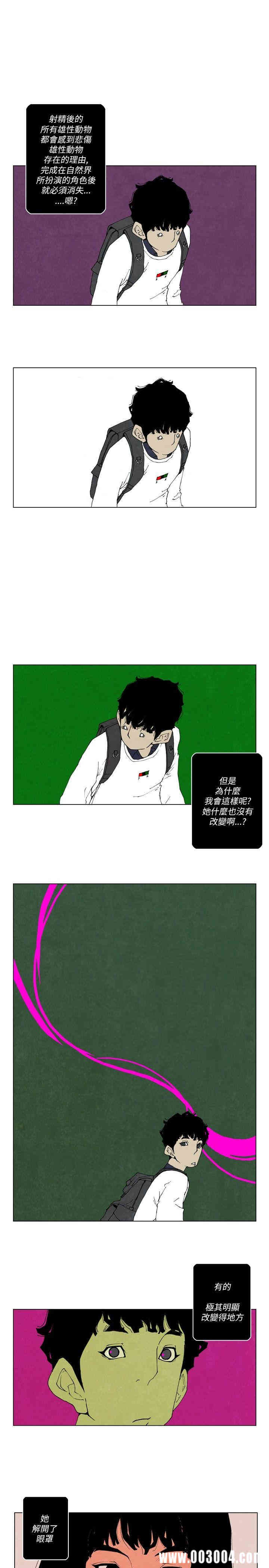 韩国漫画10人10色：初体验韩漫_10人10色：初体验-第16话在线免费阅读-韩国漫画-第7张图片