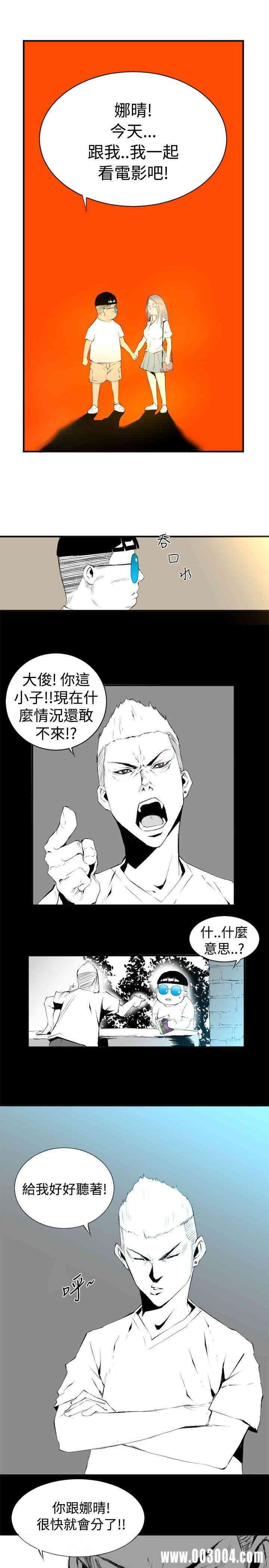 韩国漫画10人10色：初体验韩漫_10人10色：初体验-第18话在线免费阅读-韩国漫画-第3张图片