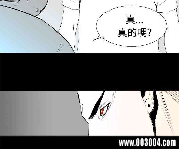 韩国漫画10人10色：初体验韩漫_10人10色：初体验-第18话在线免费阅读-韩国漫画-第6张图片