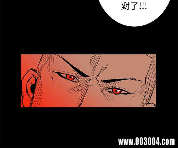 韩国漫画10人10色：初体验韩漫_10人10色：初体验-第18话在线免费阅读-韩国漫画-第8张图片