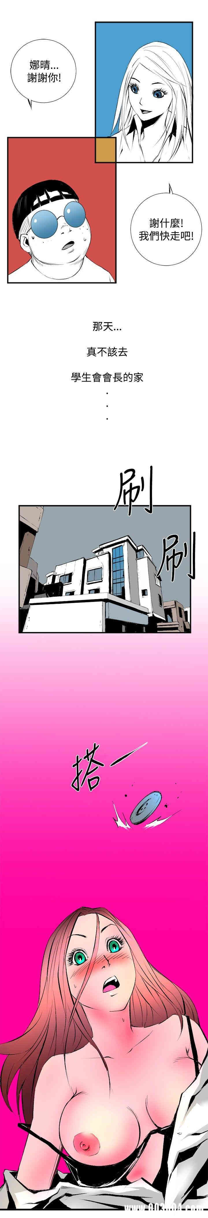 韩国漫画10人10色：初体验韩漫_10人10色：初体验-第18话在线免费阅读-韩国漫画-第11张图片