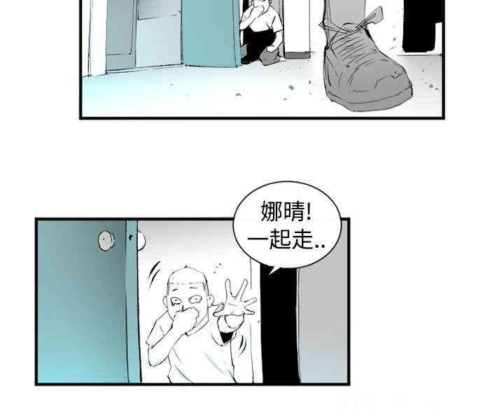 韩国漫画10人10色：初体验韩漫_10人10色：初体验-第18话在线免费阅读-韩国漫画-第30张图片