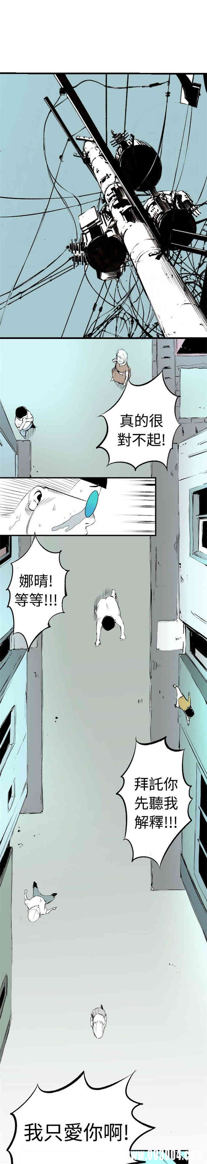 韩国漫画10人10色：初体验韩漫_10人10色：初体验-第18话在线免费阅读-韩国漫画-第33张图片