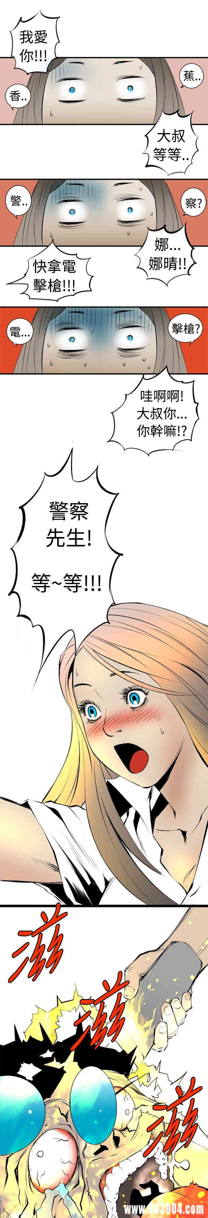 韩国漫画10人10色：初体验韩漫_10人10色：初体验-第18话在线免费阅读-韩国漫画-第39张图片