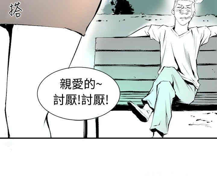 韩国漫画10人10色：初体验韩漫_10人10色：初体验-第18话在线免费阅读-韩国漫画-第42张图片