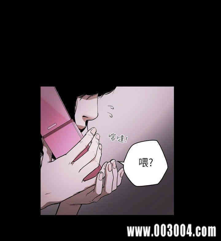 韩国漫画Honey trap 甜蜜陷阱韩漫_Honey trap 甜蜜陷阱-第一话在线免费阅读-韩国漫画-第16张图片