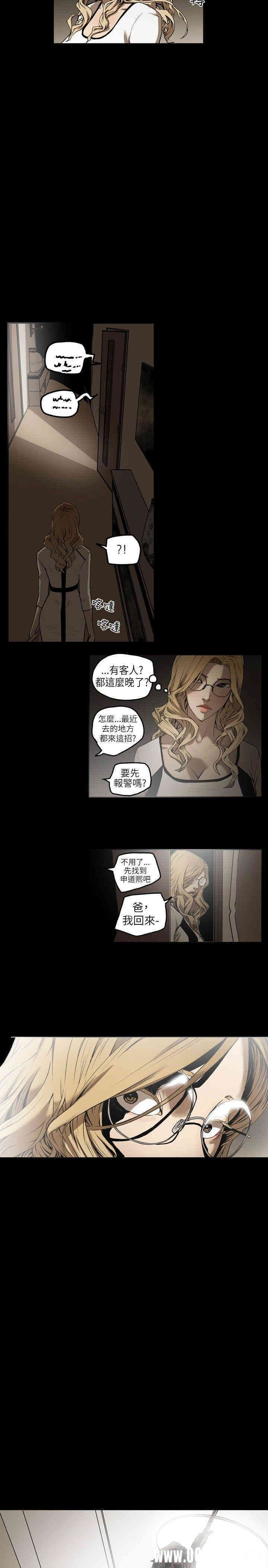 韩国漫画Honey trap 甜蜜陷阱韩漫_Honey trap 甜蜜陷阱-第一话在线免费阅读-韩国漫画-第26张图片