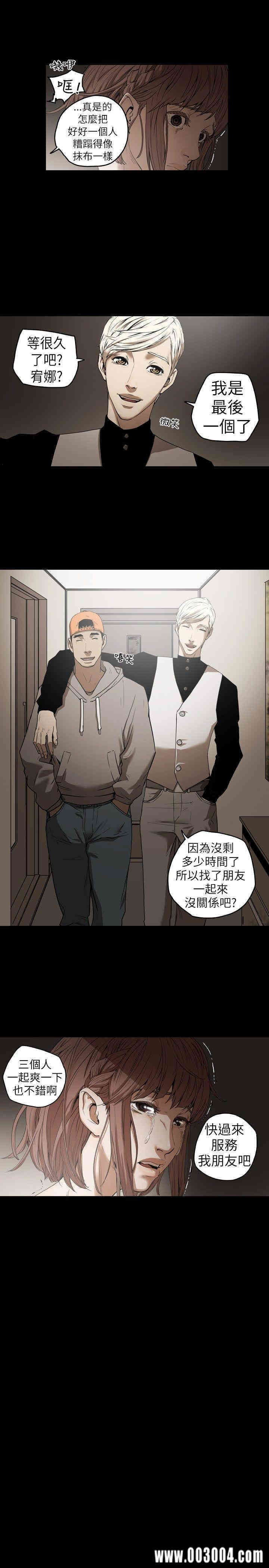 韩国漫画Honey trap 甜蜜陷阱韩漫_Honey trap 甜蜜陷阱-第一话在线免费阅读-韩国漫画-第33张图片