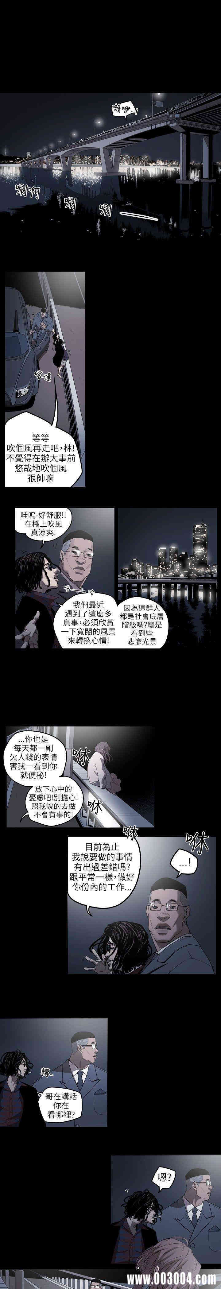 韩国漫画Honey trap 甜蜜陷阱韩漫_Honey trap 甜蜜陷阱-第一话在线免费阅读-韩国漫画-第34张图片