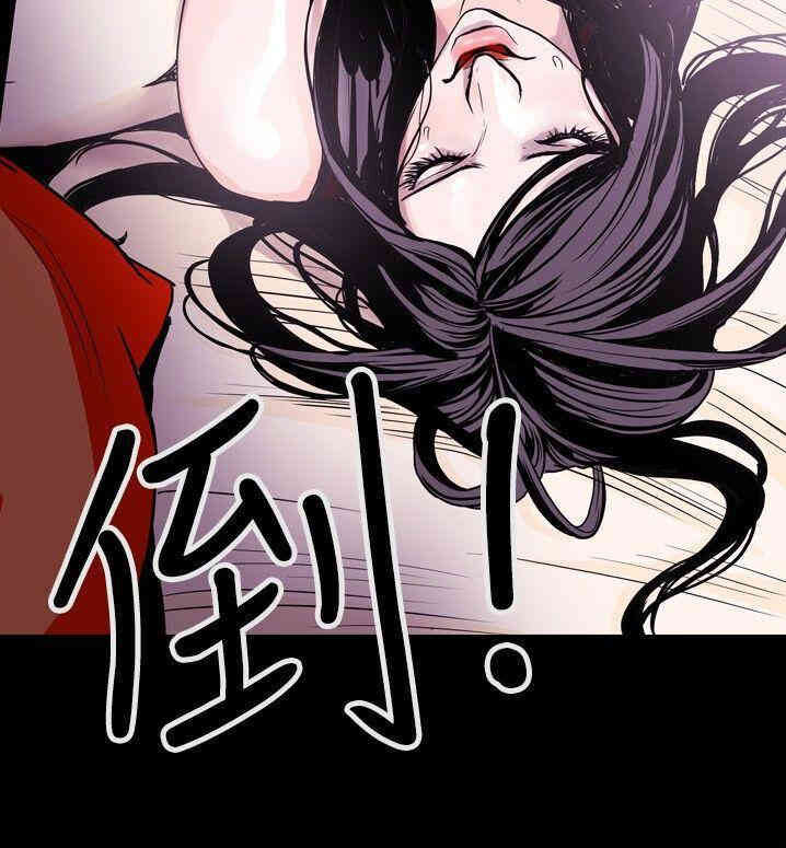 韩国漫画Honey trap 甜蜜陷阱韩漫_Honey trap 甜蜜陷阱-第12话在线免费阅读-韩国漫画-第18张图片