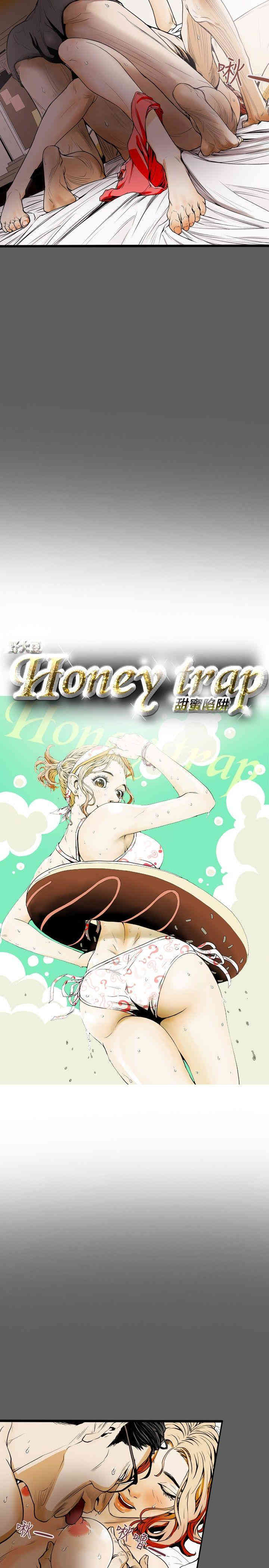 韩国漫画Honey trap 甜蜜陷阱韩漫_Honey trap 甜蜜陷阱-第18话在线免费阅读-韩国漫画-第2张图片