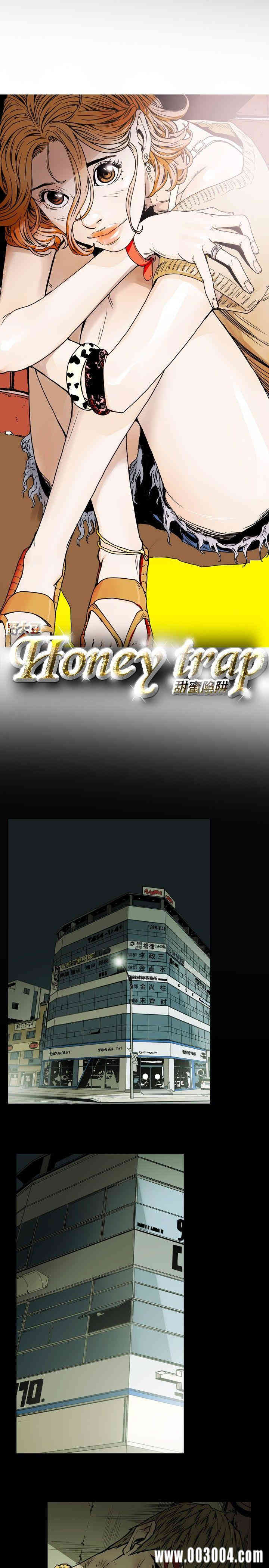 韩国漫画Honey trap 甜蜜陷阱韩漫_Honey trap 甜蜜陷阱-第22话在线免费阅读-韩国漫画-第5张图片