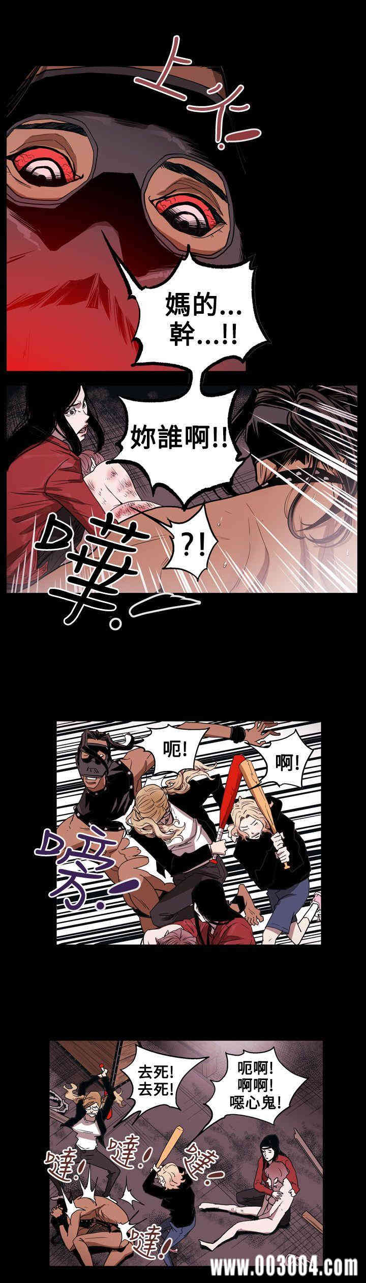 韩国漫画Honey trap 甜蜜陷阱韩漫_Honey trap 甜蜜陷阱-第30话在线免费阅读-韩国漫画-第10张图片