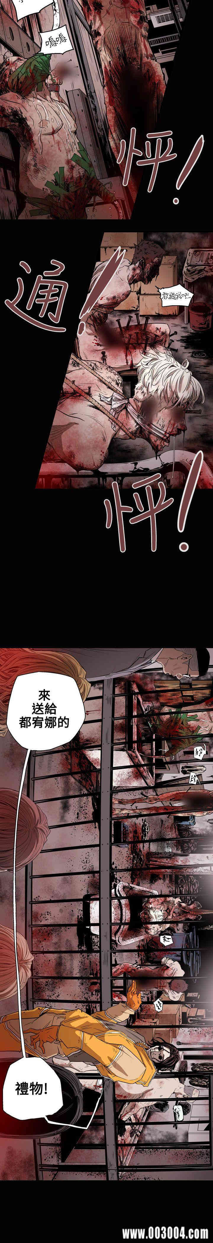 韩国漫画Honey trap 甜蜜陷阱韩漫_Honey trap 甜蜜陷阱-第31话在线免费阅读-韩国漫画-第15张图片