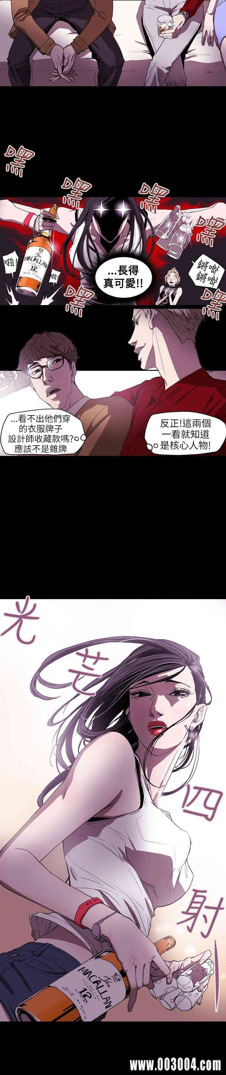 韩国漫画Honey trap 甜蜜陷阱韩漫_Honey trap 甜蜜陷阱-第37话在线免费阅读-韩国漫画-第7张图片