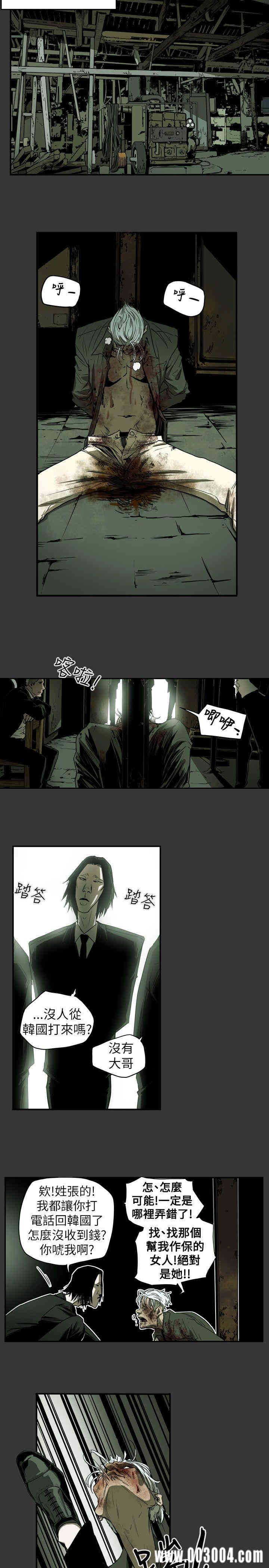 韩国漫画Honey trap 甜蜜陷阱韩漫_Honey trap 甜蜜陷阱-第37话在线免费阅读-韩国漫画-第13张图片