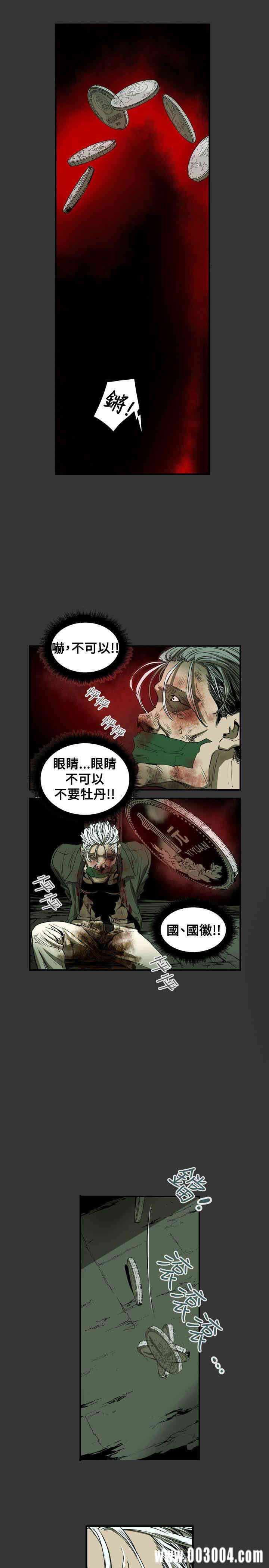 韩国漫画Honey trap 甜蜜陷阱韩漫_Honey trap 甜蜜陷阱-第37话在线免费阅读-韩国漫画-第17张图片