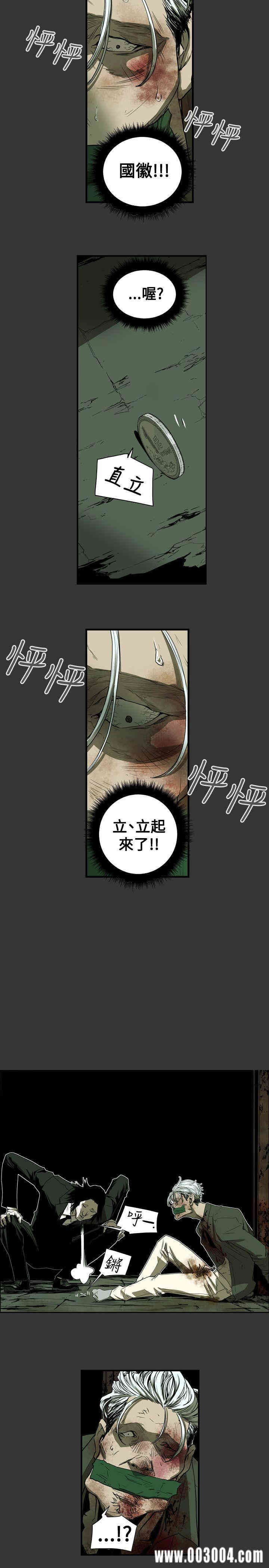 韩国漫画Honey trap 甜蜜陷阱韩漫_Honey trap 甜蜜陷阱-第37话在线免费阅读-韩国漫画-第18张图片