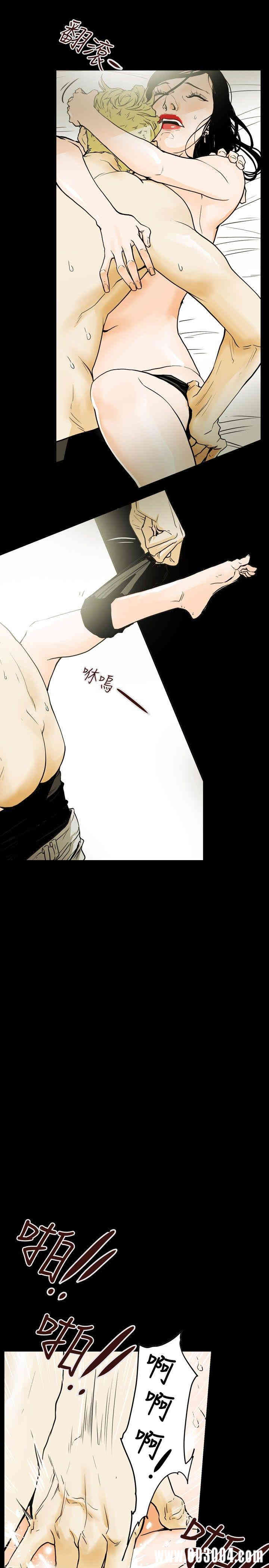 韩国漫画Honey trap 甜蜜陷阱韩漫_Honey trap 甜蜜陷阱-第38话在线免费阅读-韩国漫画-第10张图片