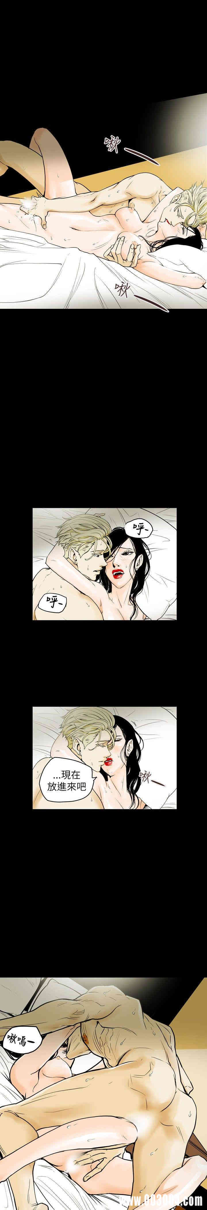 韩国漫画Honey trap 甜蜜陷阱韩漫_Honey trap 甜蜜陷阱-第38话在线免费阅读-韩国漫画-第13张图片